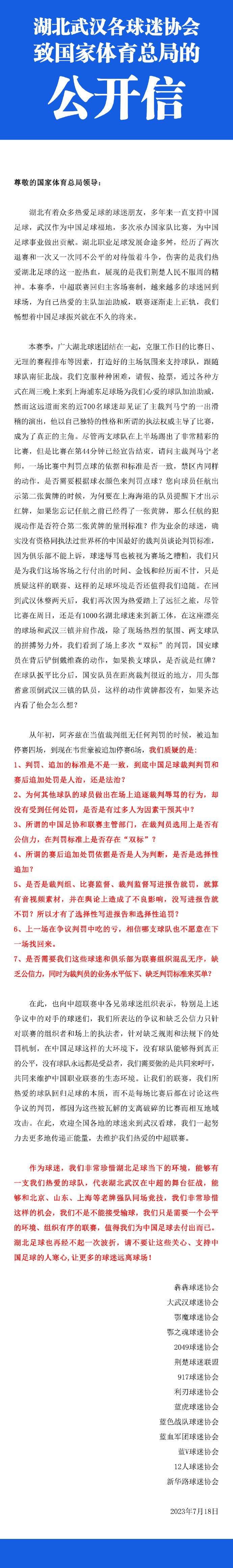 1.瓜迪奥拉，曼城2023年，瓜迪奥拉赢得了一切：英超联赛、足总杯、欧冠、欧超杯和世俱杯。